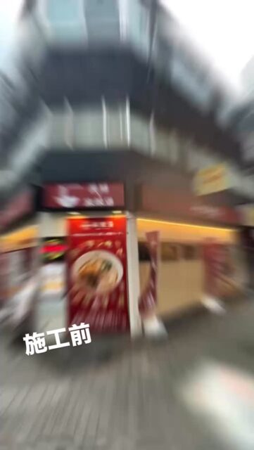 今回は高円寺の麻辣湯屋さんで
FFシート張り替えとパネルサインの貼り替え工事でした。
小豆色からオレンジに変わってイメージが明るくなりました!
ありがとうございました😎
#立川看板製作
#目立つ看板