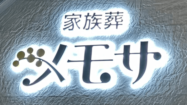 看板実例 #08